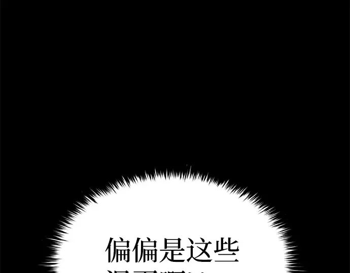 第12话 第311页