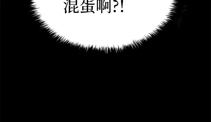 第12话 第312页