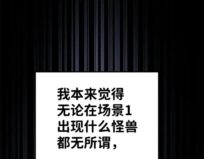 第12话 第314页