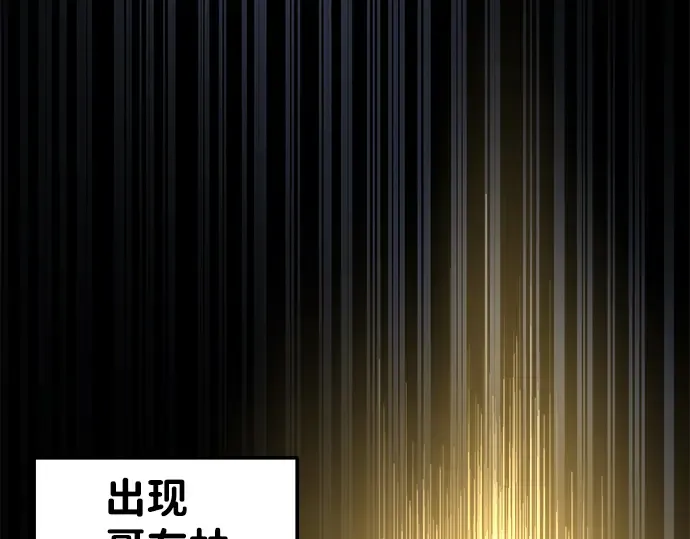 第12话 第316页