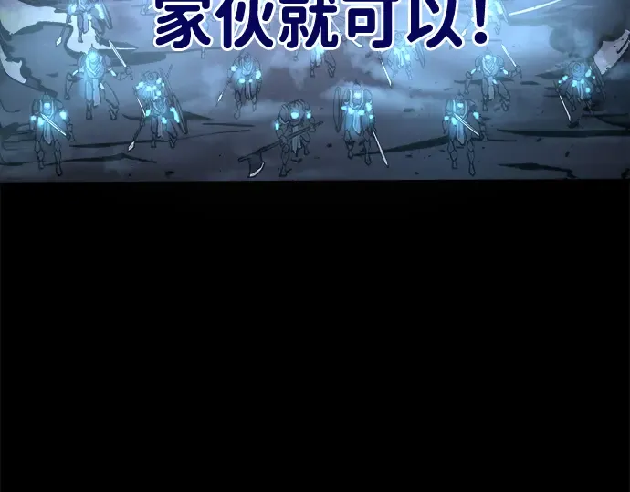第12话 第330页