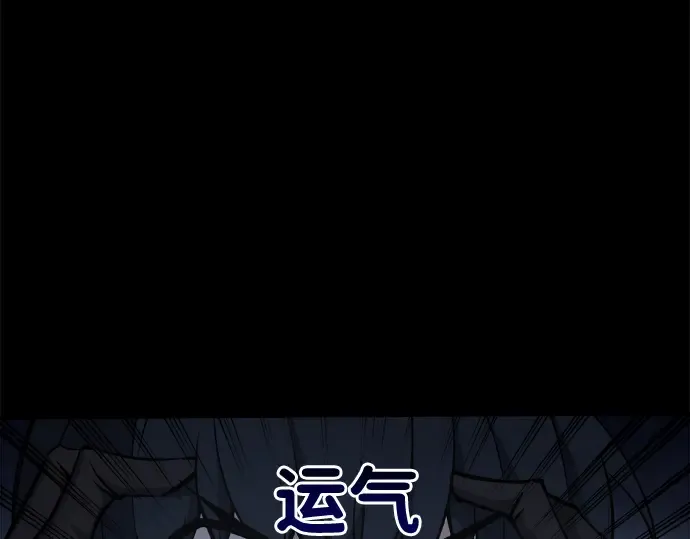 第12话 第332页