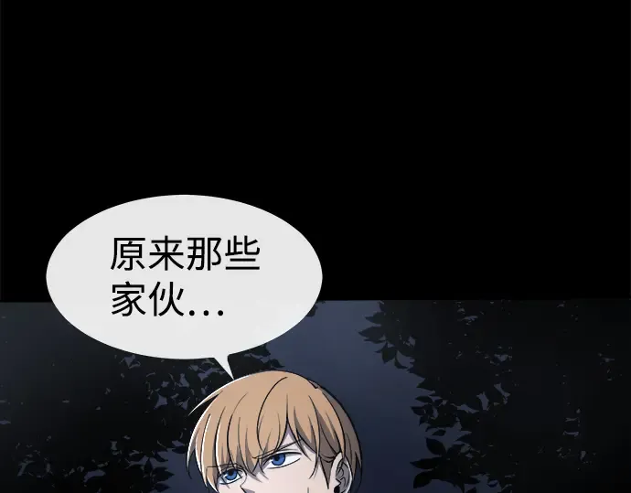 第12话 第335页