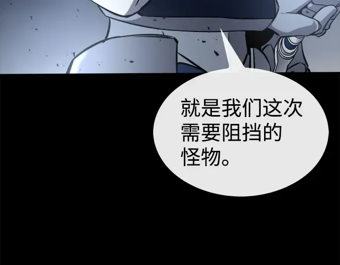 第12话 第337页