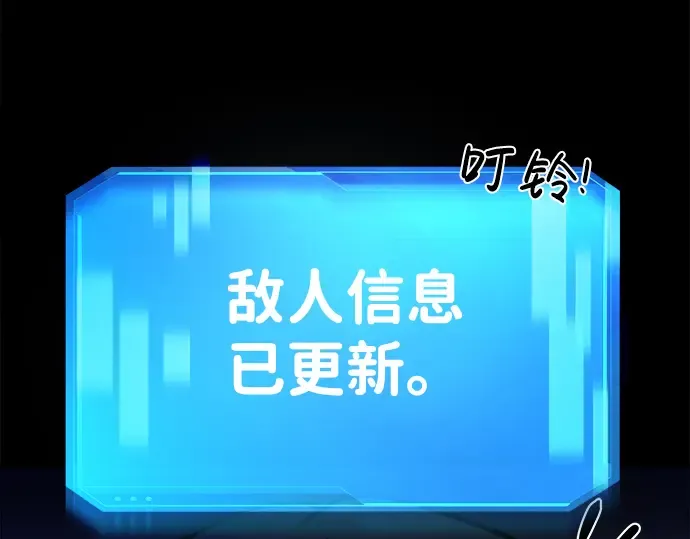 第12话 第339页