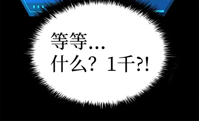 第12话 第344页