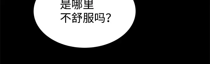 第12话 第350页