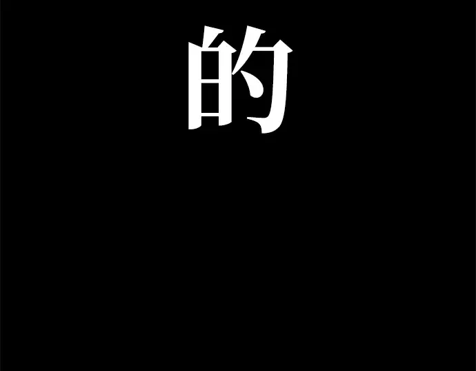 第12话 第364页