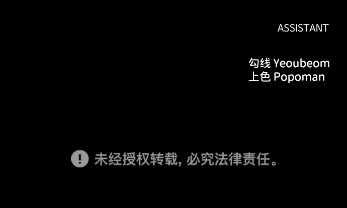 第12话 第373页