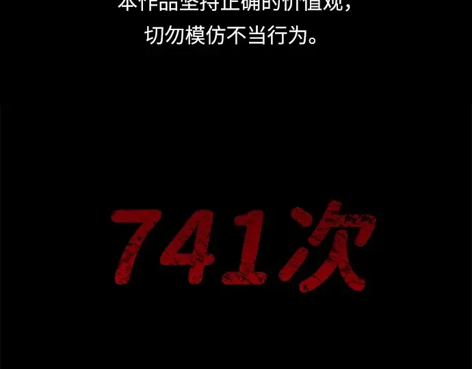 第13话 第2页