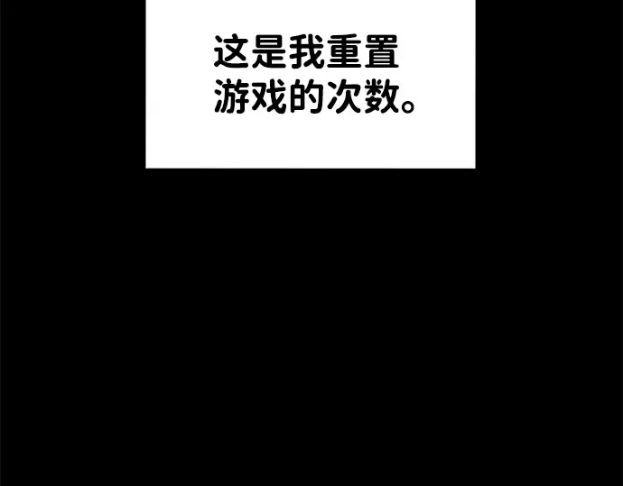 第13话 第5页