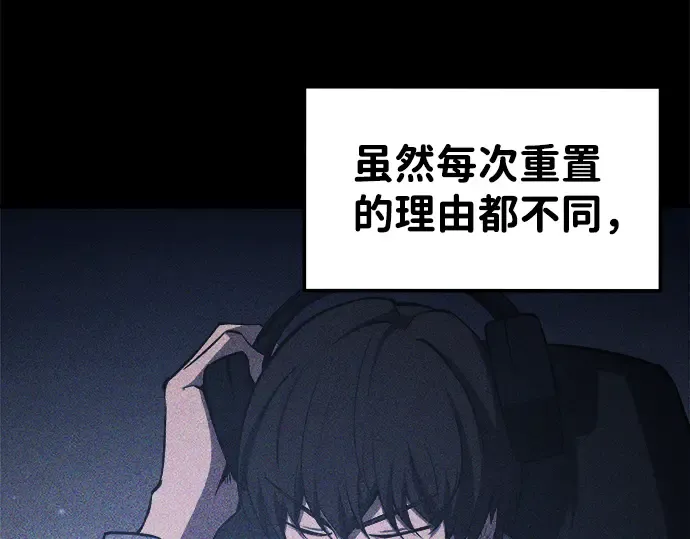 第13话 第7页