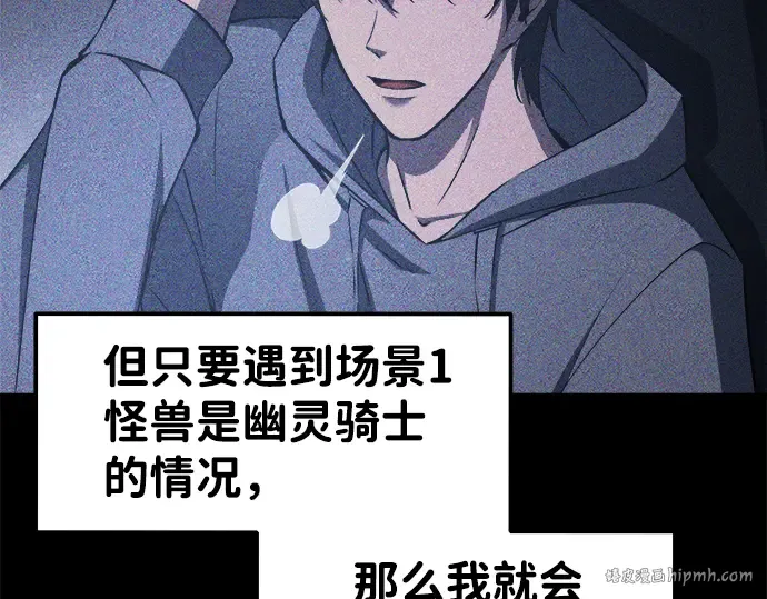 第13话 第8页