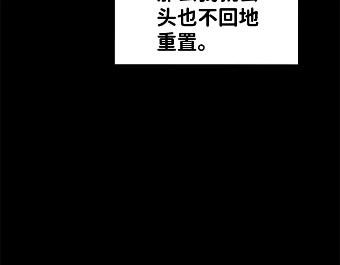 第13话 第9页