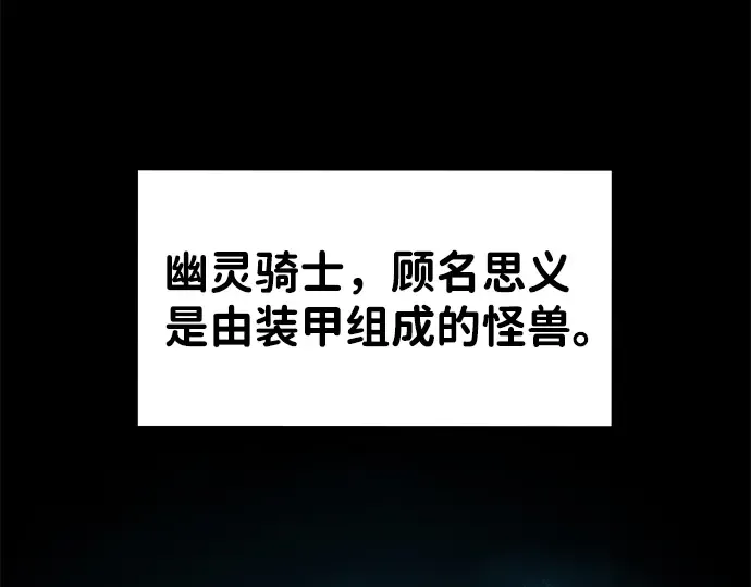 第13话 第11页