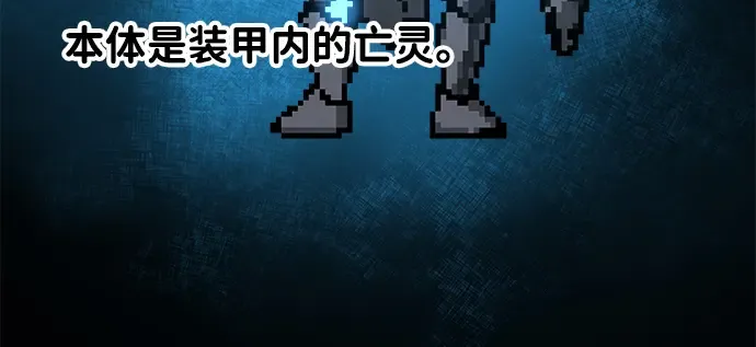 第13话 第13页