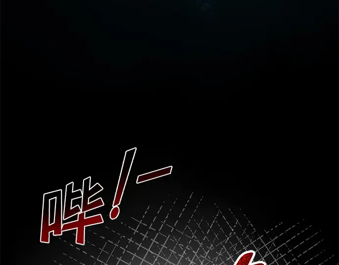 第13话 第14页