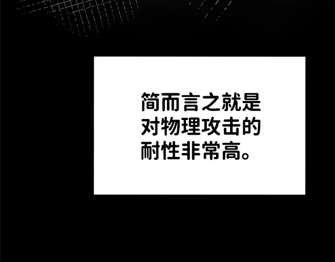 第13话 第17页