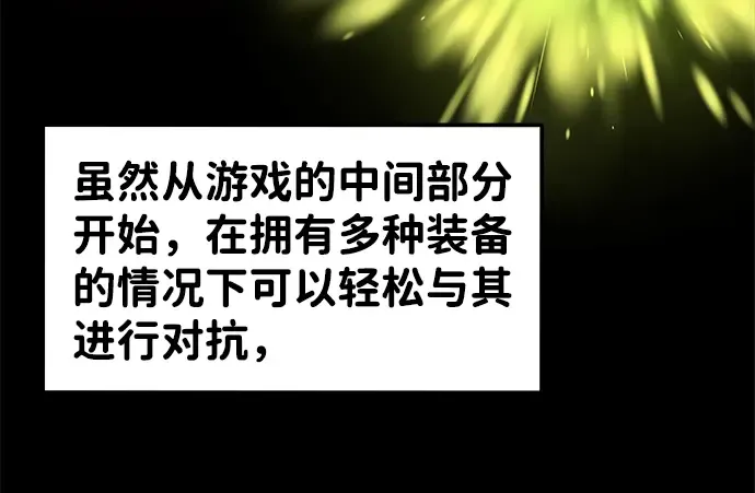 第13话 第21页