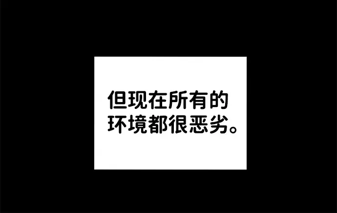 第13话 第23页