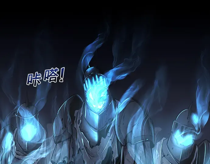 第13话 第26页