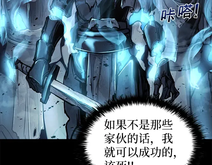 第13话 第27页