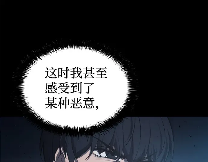 第13话 第30页