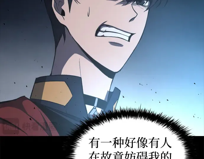 第13话 第31页