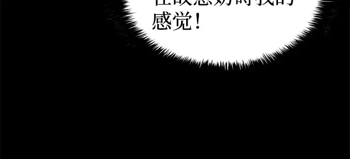 第13话 第32页