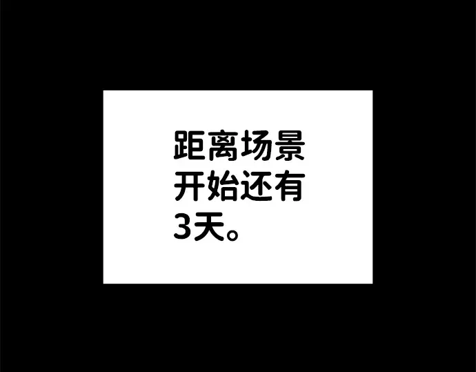 第13话 第36页