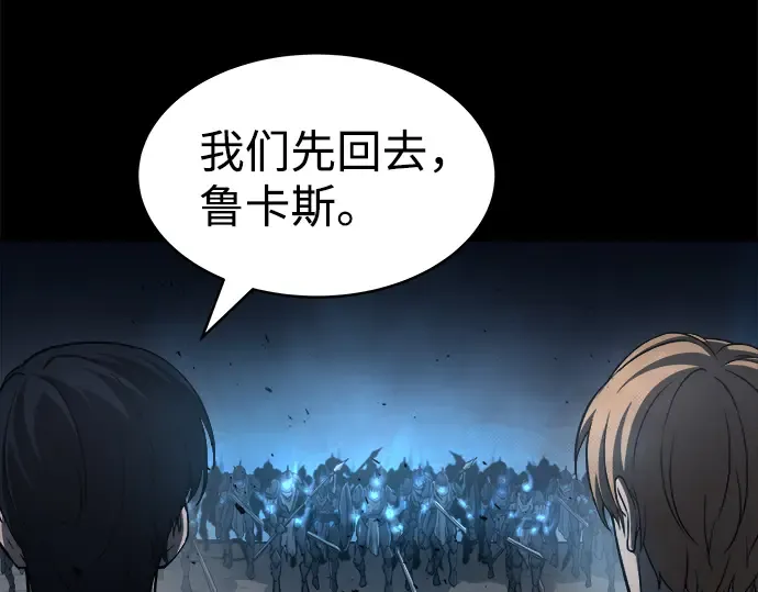 第13话 第39页