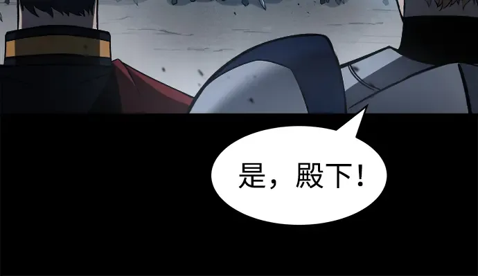 第13话 第40页