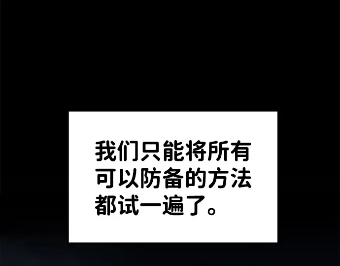 第13话 第42页
