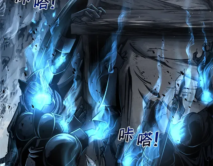 第13话 第45页