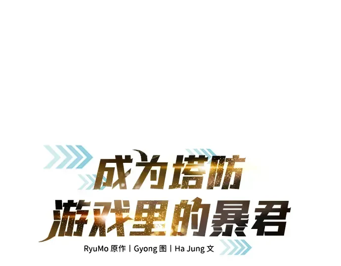 第13话 第49页