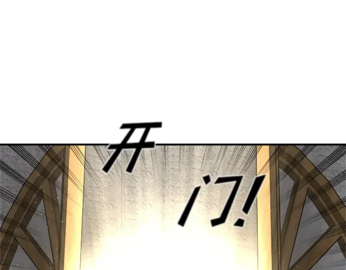 第13话 第52页