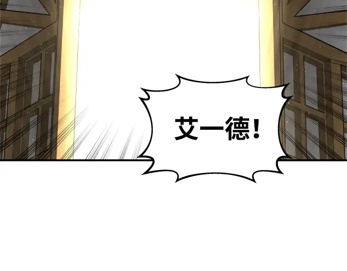 第13话 第53页