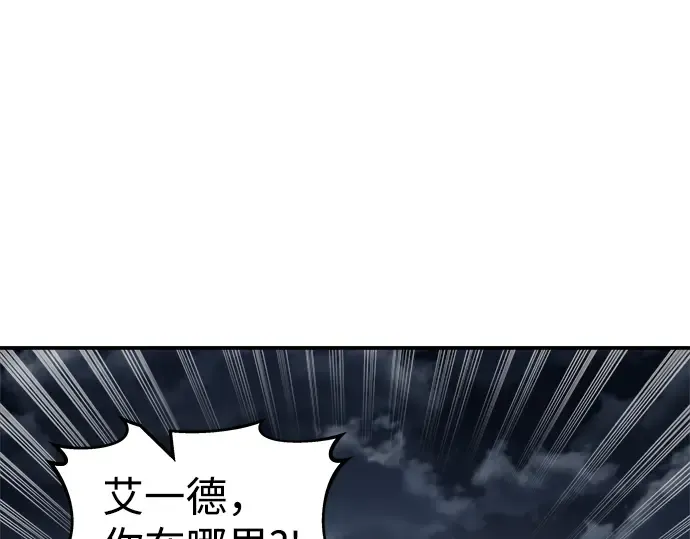 第13话 第55页