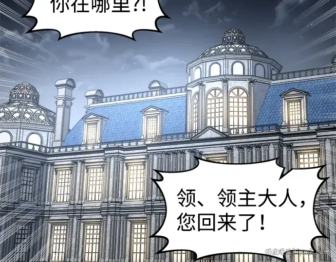 第13话 第56页