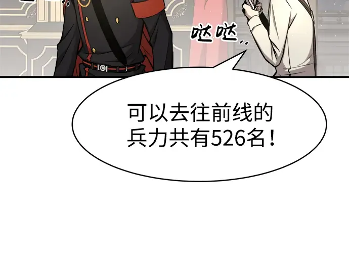 第13话 第60页
