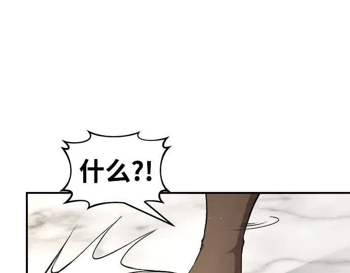 第13话 第61页