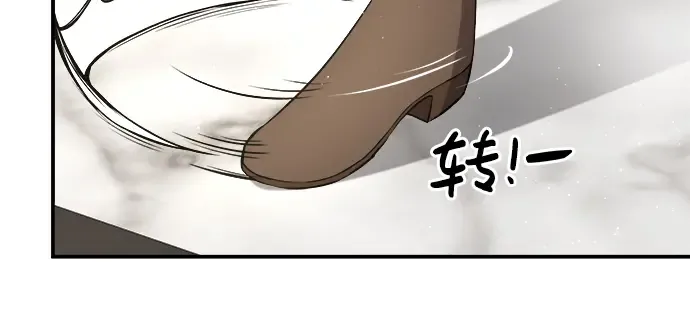 第13话 第62页