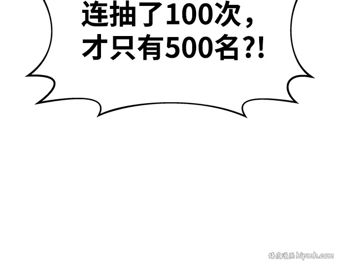 第13话 第64页