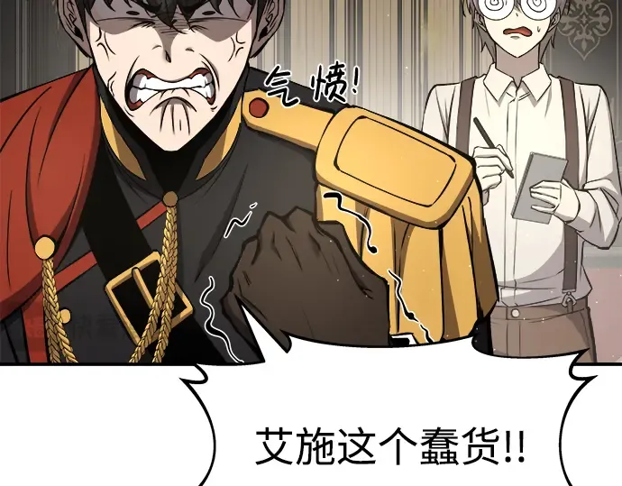 第13话 第67页