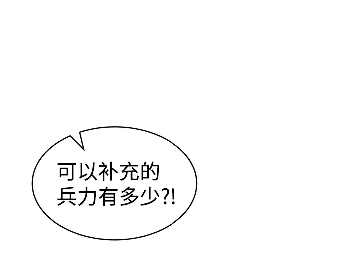 第13话 第69页