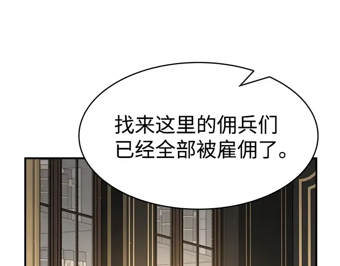 第13话 第71页