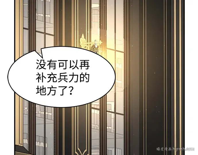 第13话 第72页