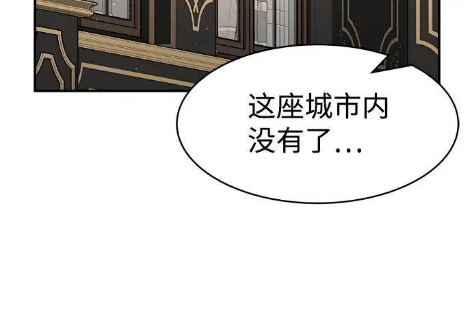 第13话 第73页
