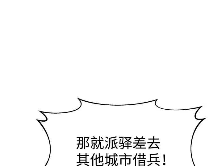 第13话 第74页