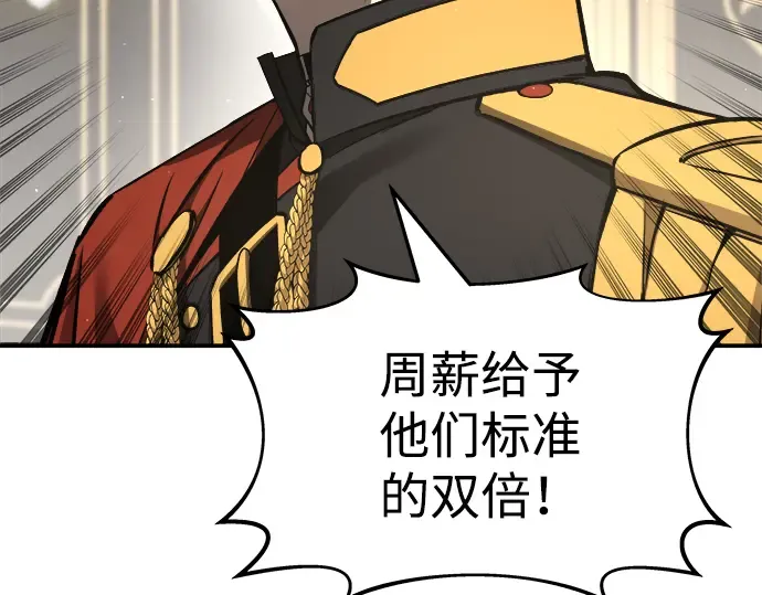 第13话 第76页